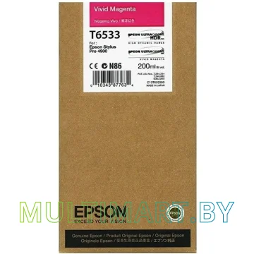 Картридж Epson C13T653300